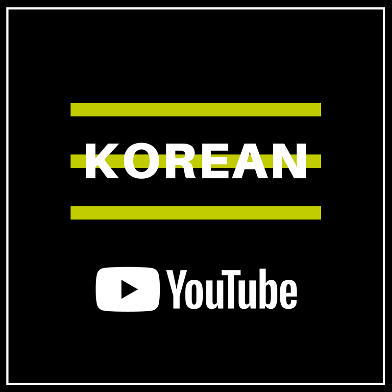 KOREAN